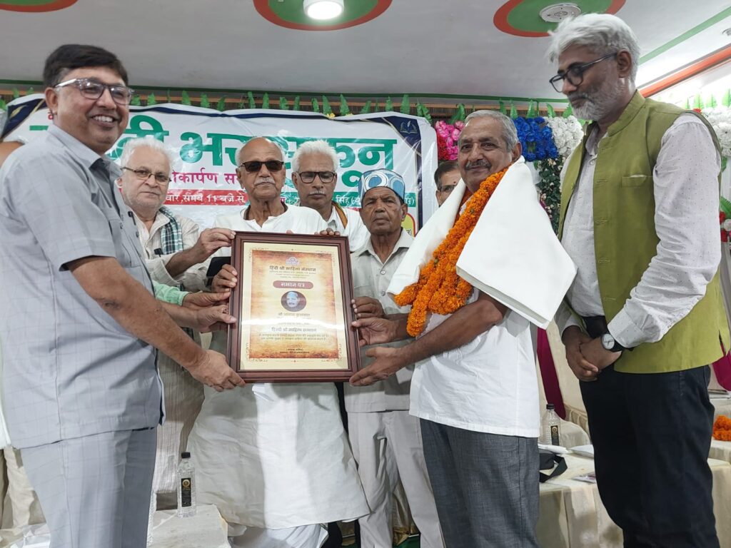 मुट्ठी भर सुकून का हुआ लोकार्पण | आनंद कुशवाहा हिंदी श्री साहित्य सम्मान से सम्मानित 4 WhatsApp Image 2026 07 19 at 7.04.18 PM