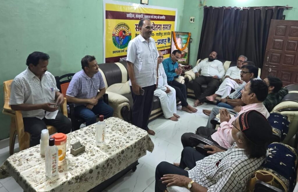 तुलसी जयंती साहित्य चेतना समाज काव्य गोष्ठी 