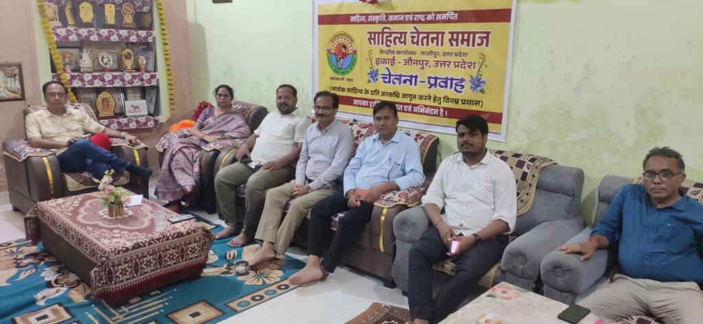 शिक्षक दिवस के उपलक्ष्य में साहित्य चेतना समाज जौनपुर ने किया काव्य गोष्ठी का आयोजन 3 WhatsApp Image 2026 09 07 at 6.23.41 PM 1