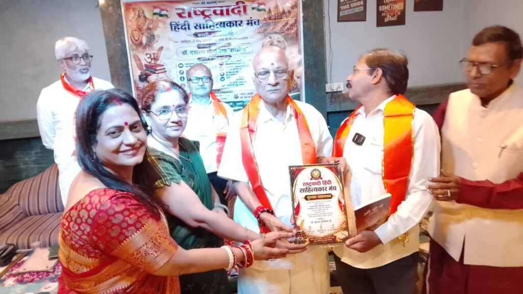राष्ट्रवादी हिंदी साहित्यकार