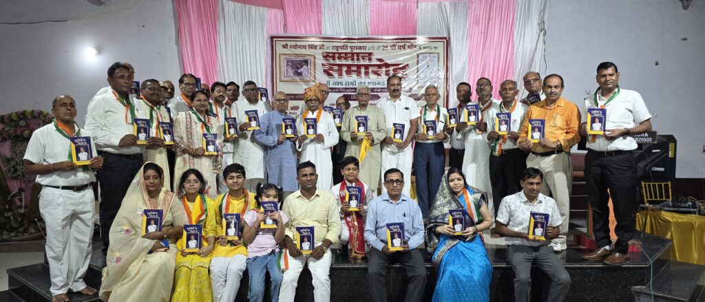 राष्ट्रीय पुरस्कार प्राप्ति