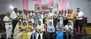 राष्ट्रीय पुरस्कार प्राप्ति