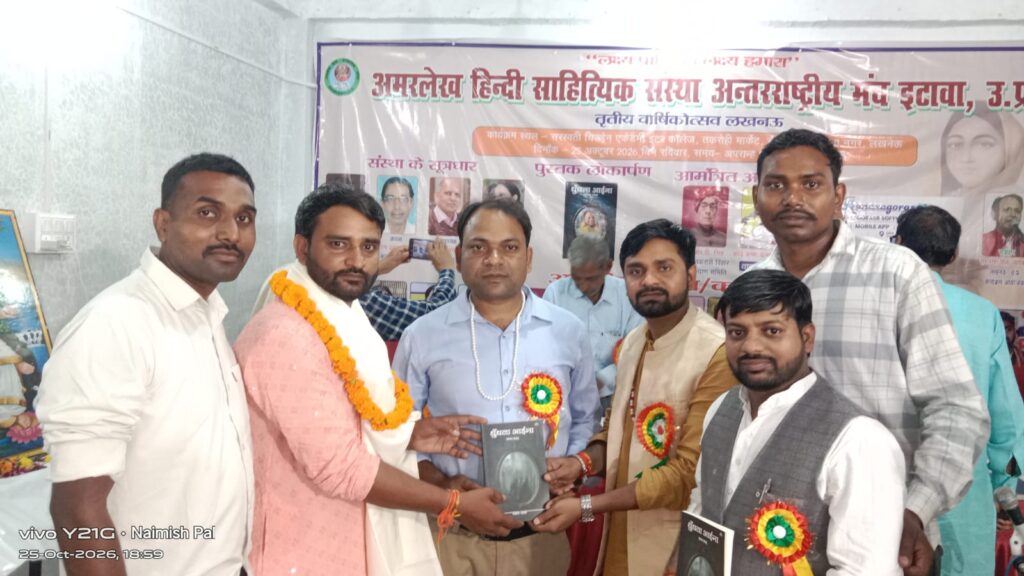 पवन पाल की पुस्तक धुँधला आईना